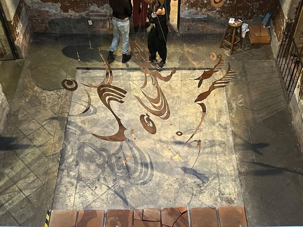 Salon ACME installation